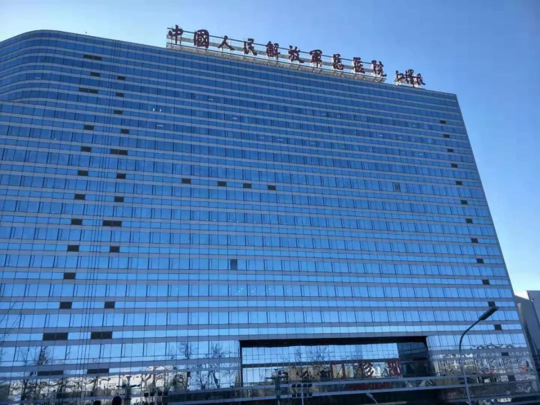 祝賀中國(guó)人民解放軍總醫(yī)院設(shè)備安裝完成